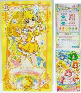 [13] �L���A�s�[�X B �X�}�C���v���L���A�I����Ȃ��J�[�h�K�� �J���㖢�g�p �G���X�J�C ���K�i �����O�b�Y