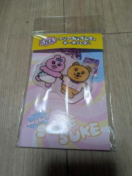 ������ �N���A�������ۂ� �L�[�z���_�[ �������� �N���N�� SOSUKE ���g�� �L�����N�^�[�O�b�Y