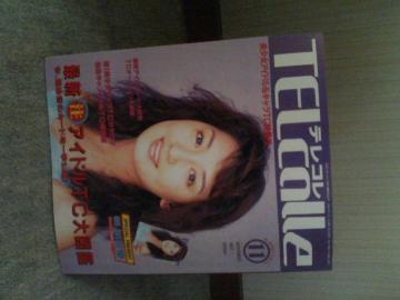 eR 1997/11@ Jo[K[           