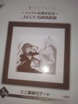 ԂVб MADOGATARiWƊzt Ŕقނ ׯH