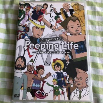Peeping Life-˃vE^cmRv_[h-