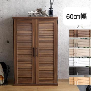 �V���[�Y�{�b�N�X�@ ��60cm  ���ʔ� ���[ �I �J���[6�F