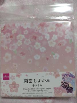܂莆  (fUCy[p[)    ʂ悪  t