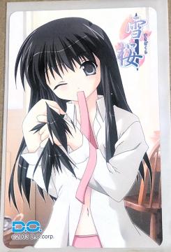 [䂫[ OR [ D.O.
