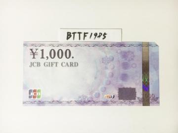 JCBMtgJ[h 1000~|CgpɂǂNbN|Xg\