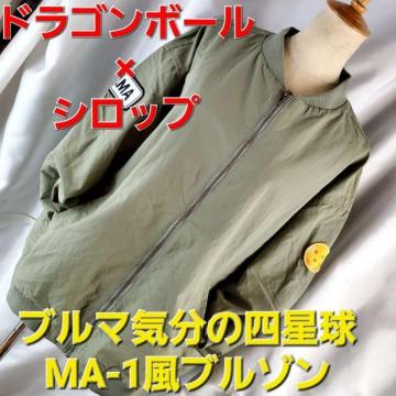 ���݁�715���h���S���{�[���~�V���b�v��/�u���}�l����MA-1���u���]����