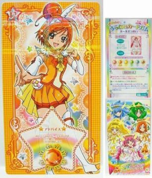 [12] �L���A�T�j�[ B �X�}�C���v���L���A�I����Ȃ��J�[�h�K�� �J���㖢�g�p �G���X�J�C ���K�i �����O�b�Y