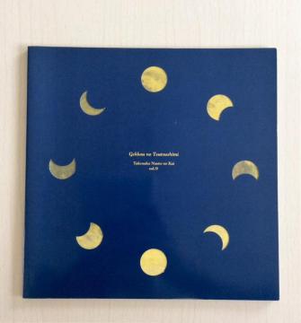 ����w�����̂��݁x�p���t���b�g�I