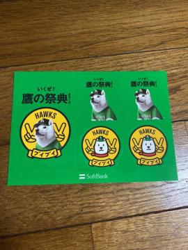 SoftBank̍ՓTV[