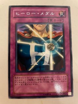 遊戯王【罠・ヒーローメダル】
