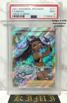 |PJ[h i  SR PSA 9 VMAXNC}bNX Nessa SR Art Japanese VMAX Clim