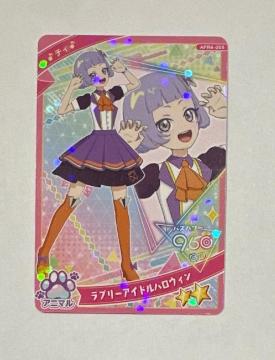 アイプリ ラブリーアイドルハロウィン