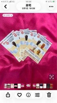 ���ʗX�֑��������@�}�N�h�i���h�����N���j���[�@�䂤�p�P�b�g����180�~�@�����i�t���[�g�A�J�t�F�I�������\ 3��