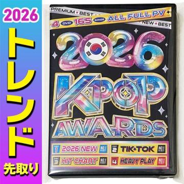 2026K-POP AWARDS DVD4���g 165�� �S�ȃt����PV �m�yDVD K-POP MIXDVD