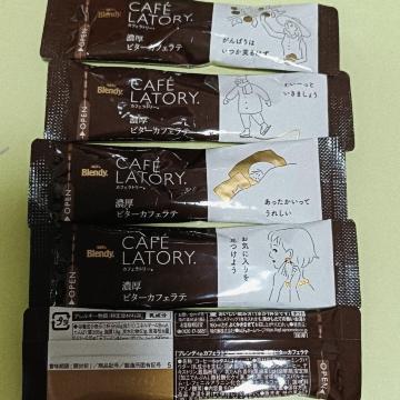 Blendy Cafe Latory �r�^�[�J�t�F���e