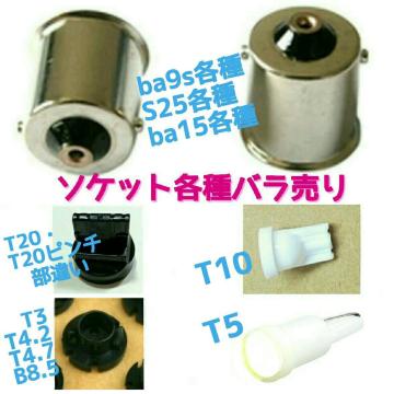 e\Pbg (T10ET20ET5ET3ET4.2ET4.7EBAnES25nEG18