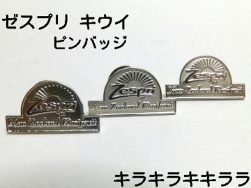 sNewtZespri/޽؁ƭް*ٰ¥ޯށyR¾āz