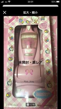 激レア★2007年製キティ2wayクリーナー★sanrioオリジナルおもちゃ玩具