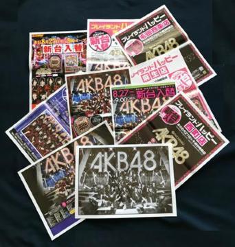 Z@AKB48@up`RVփ`VvvPO