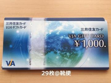 yizVISAĶ 29000~߲e//߲/]zoi\