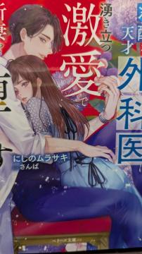 ⍓ȓVˊOȈ͕ŐVȂ̎ɒĂƂɂ̃TLx[Y