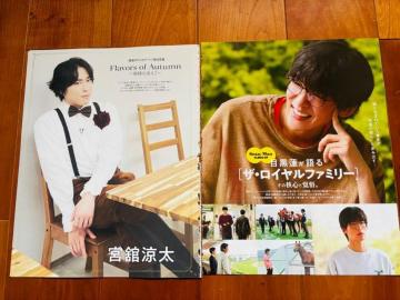 Snow Man 11/21 TV navi&TV fan&޼ޮ&TV޲Myojo؂蔲