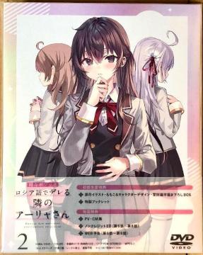 ���X�{�\�b�ƃ��V�A��Ńf����ׂ̃A�[�������� ��2�� DVD