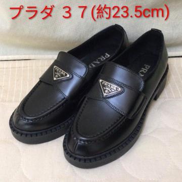 �䂤�p�b�N�������� �v���_ �C �`���R���[�g ���[�t�@�[ ���f�B�[�X �R�V(��23.5cm) ���i