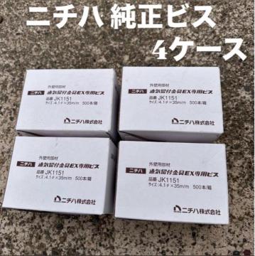 �j�`�n�@�����@����p�r�X�@500�{���~4�P�[�X