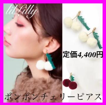 SALE艿4,400~lilLilly||`F[sAX