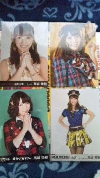 AKB48 生写真 高城セット