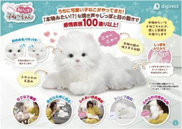 Ȃ̃p[gi[V[Y ۂӂӂ ܂ڂ q˂ qL^ybg{bg Lbg Lyߋzydiz