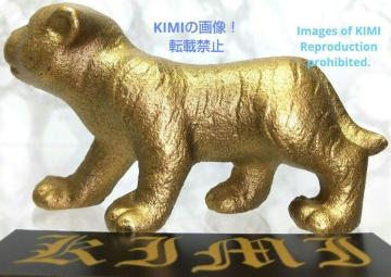  u  S S8.7cm 5c ^ u  p |p  N Tiger Ornament, s