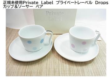 500~X^KgpPrivate@LabelvCx[g[x@Drops Jbv\[T[@yA@sNu[