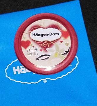 Haagen-Dazsʃob`(oj)