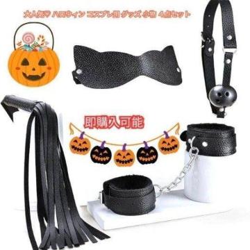 大人気 ハロウィン 仮装 コスプレ グッズ 4点セット ブラック