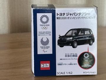 g^Wp^NV[ 2020IsbNEpsbN