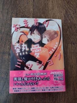 �Q���V���@�@�@���܂���M���~�b�V�����@�@�@�ԔV���܂�/�ԏ������