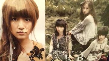 ڱAKB48/͐Ă遙ʏՐʐ^/݂Ȃ/CD+DVDt