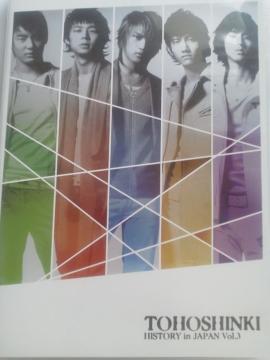 _N@TOHOSHINKI HISTORY in JAPAN Vol.3(DVD)