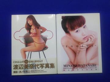 nӔޑ ʐ^W pose '95/9 egoist '97/4 S