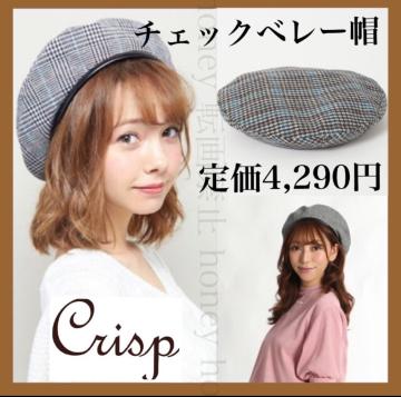 艿4,290~Crisp`FbNx[XO[~u[