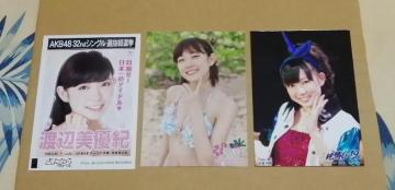 NMB48nӔDIʐ^`܂Ƃߔ9ZbgI