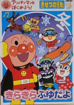 DVD@Ap}Ƃ͂߂悤 !@@̂ 炫 ӂ䂾
