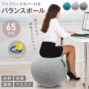 oX{[ K{[ ֎q a65cm tBbglX{[