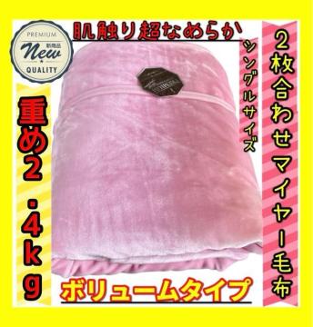 d2.4kg2킹{[}C[v~AѕzVOTCY140~200cm