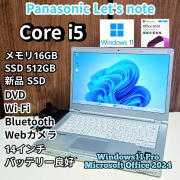 Panasonic Let'snote Corei5 16GB SSD512GB Windows11 Office2024