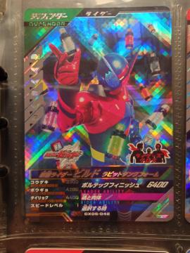 �K���o���W�F���YCX05-042���ʃ��C�_�[�r���h ���r�b�g�^���N�t�H�[��