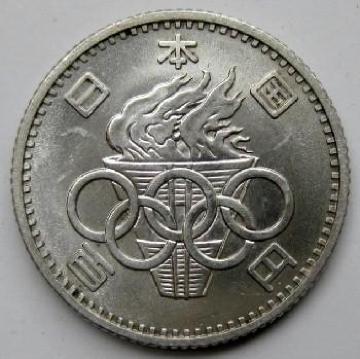 ��1964�N �����I�����s�b�N 100�~��� �����g�p/���i