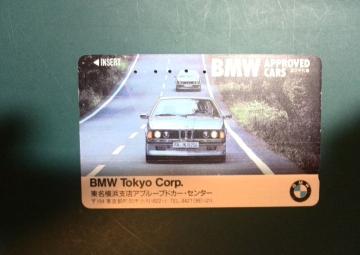 BMW  lxXAv[uhJ[EZ^[ gpσeJ